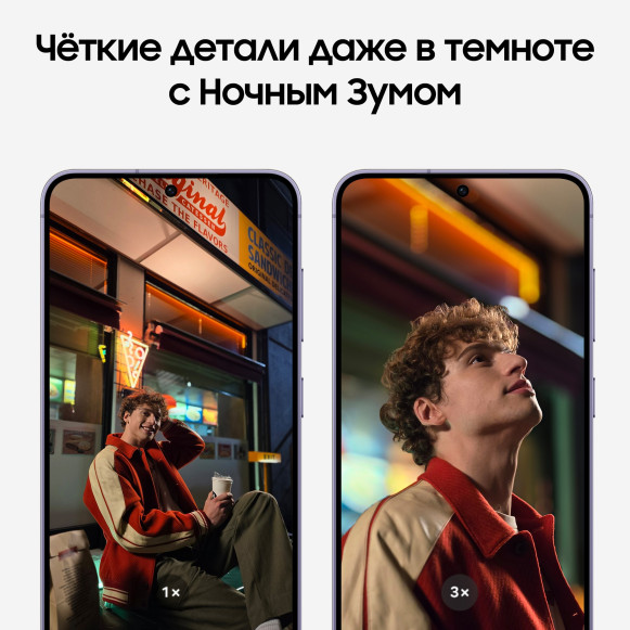 Смартфон Samsung Galaxy S24 12/256Gb Snapdragon (Dual nano SIM) Onyx Black